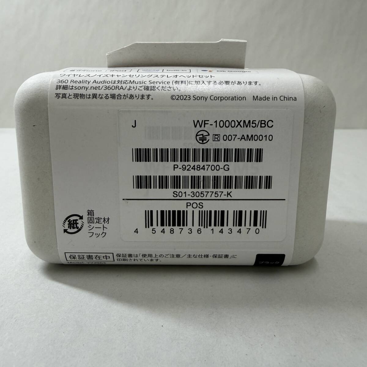 1 иен ~ нераспечатанный новый товар Sony SONY беспроводной слуховай аппарат WF-1000XM5 черный шум отмена кольцо стерео headset коробка повреждение есть ②