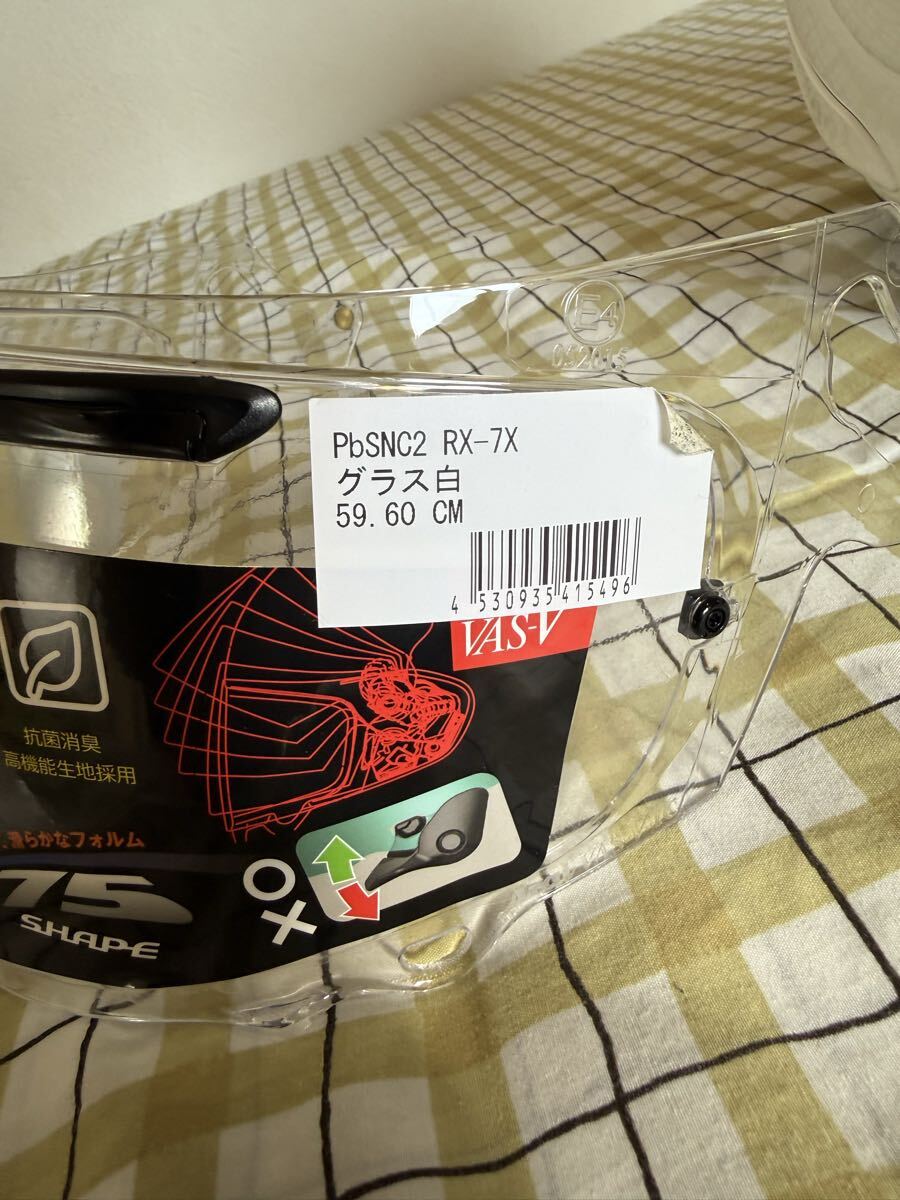 【美品】Arai アライ RX-7X グラスホワイト Lサイズ 59/60CM ミラーシールド付き_画像9