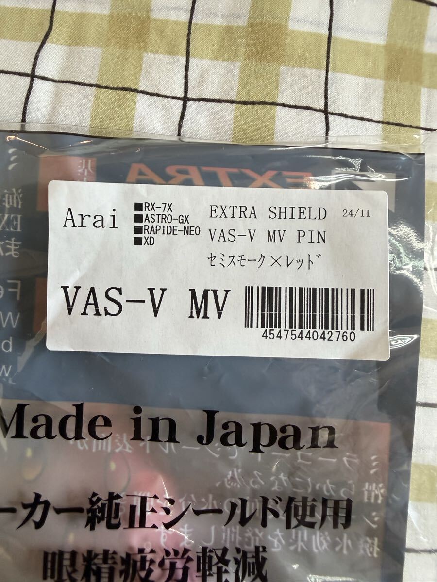 【美品】Arai アライ RX-7X グラスホワイト Lサイズ 59/60CM ミラーシールド付き_画像10