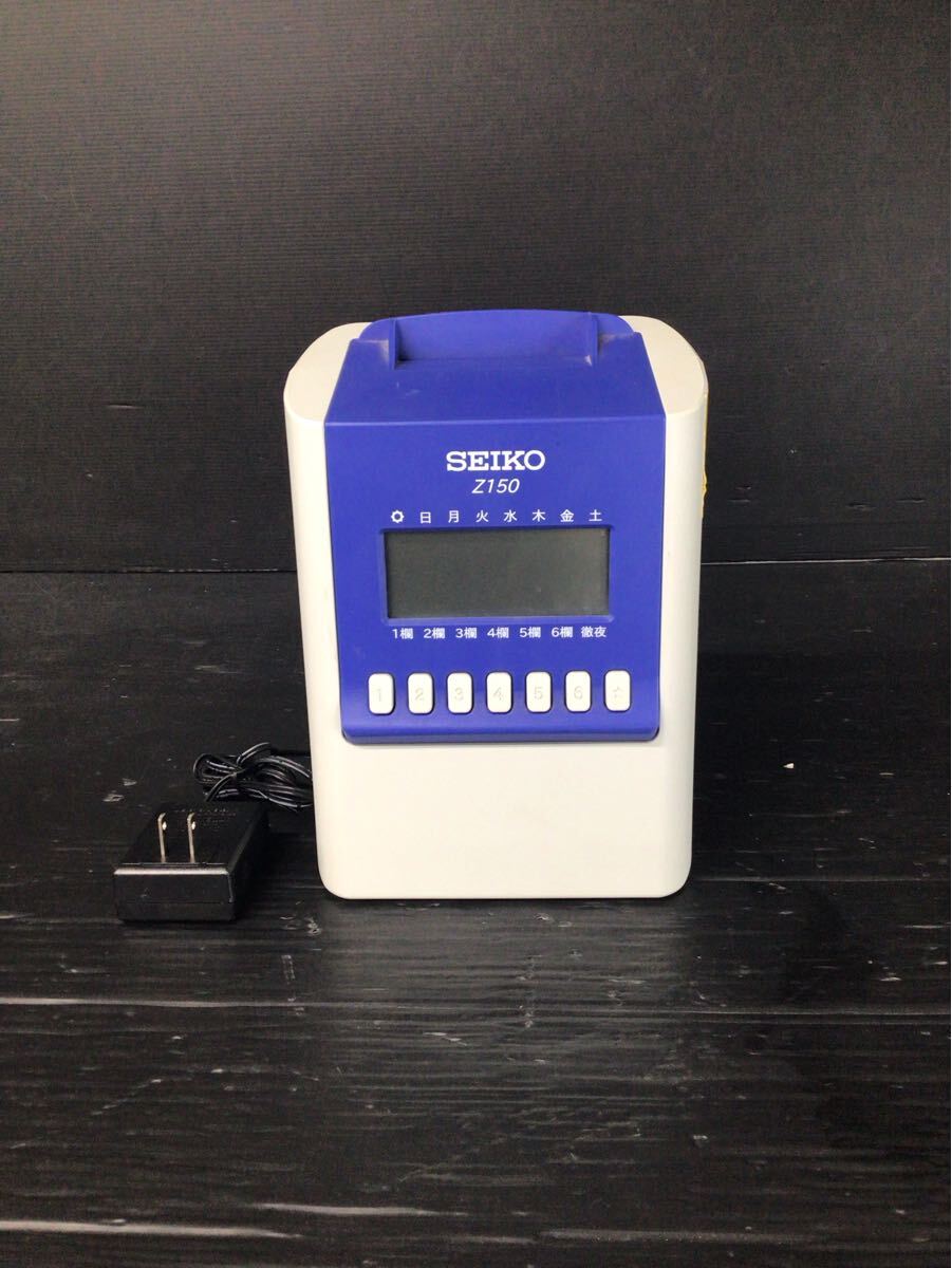 浜/SEIKO/タイムレコーダー/Z150/通電確認済/動作未確認/出退勤/勤怠/セイコー/10.16-104 ST_画像1
