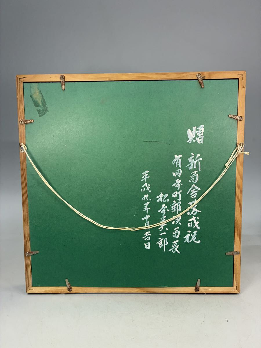 有田焼 景祥作 色鍋島 色絵松竹梅花鳥図 陶板 壁飾り 壁掛け 額装 陶板画 インテリア 陶額 古美術品_画像7