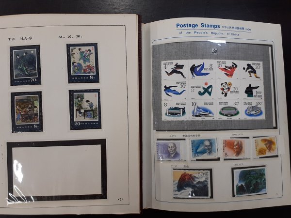 1102F19 China марка China ..1990 китайский человек . вместе мир страна ..1997 и т.п. 3 пункт суммировать * подробности. изображен на фотографии 