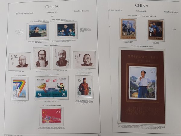 1102F33 China марка . дом futoshi озеро старый . дракон . камень . маленький размер сиденье и т.п. 30 страница суммировать * приклеивание есть иметь * подробности. изображен на фотографии