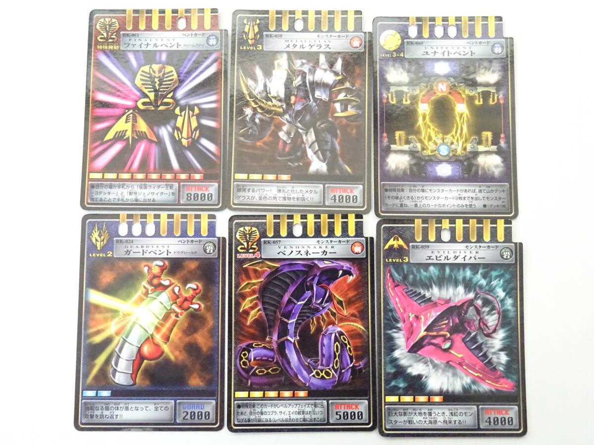 HO-516* Bandai R&M rider & Monstar серии Kamen Rider Dragon Knight .. б/у товар 