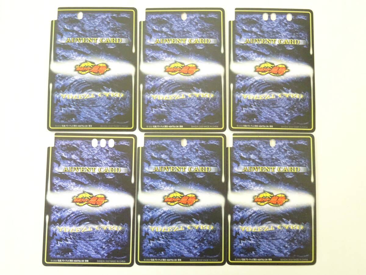 HO-516* Bandai R&M rider & Monstar серии Kamen Rider Dragon Knight .. б/у товар 