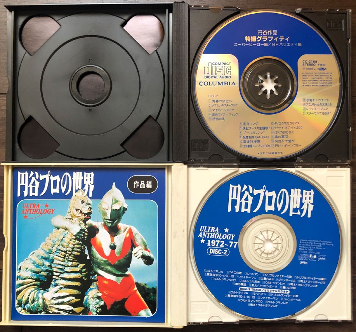【2枚組CD帯付き2点セット】①「円谷作品特撮グラフィティ」スーパーヒーロー編SFバラエティ編②「円谷プロの世界」ウルトラ・アンソロジー_画像3
