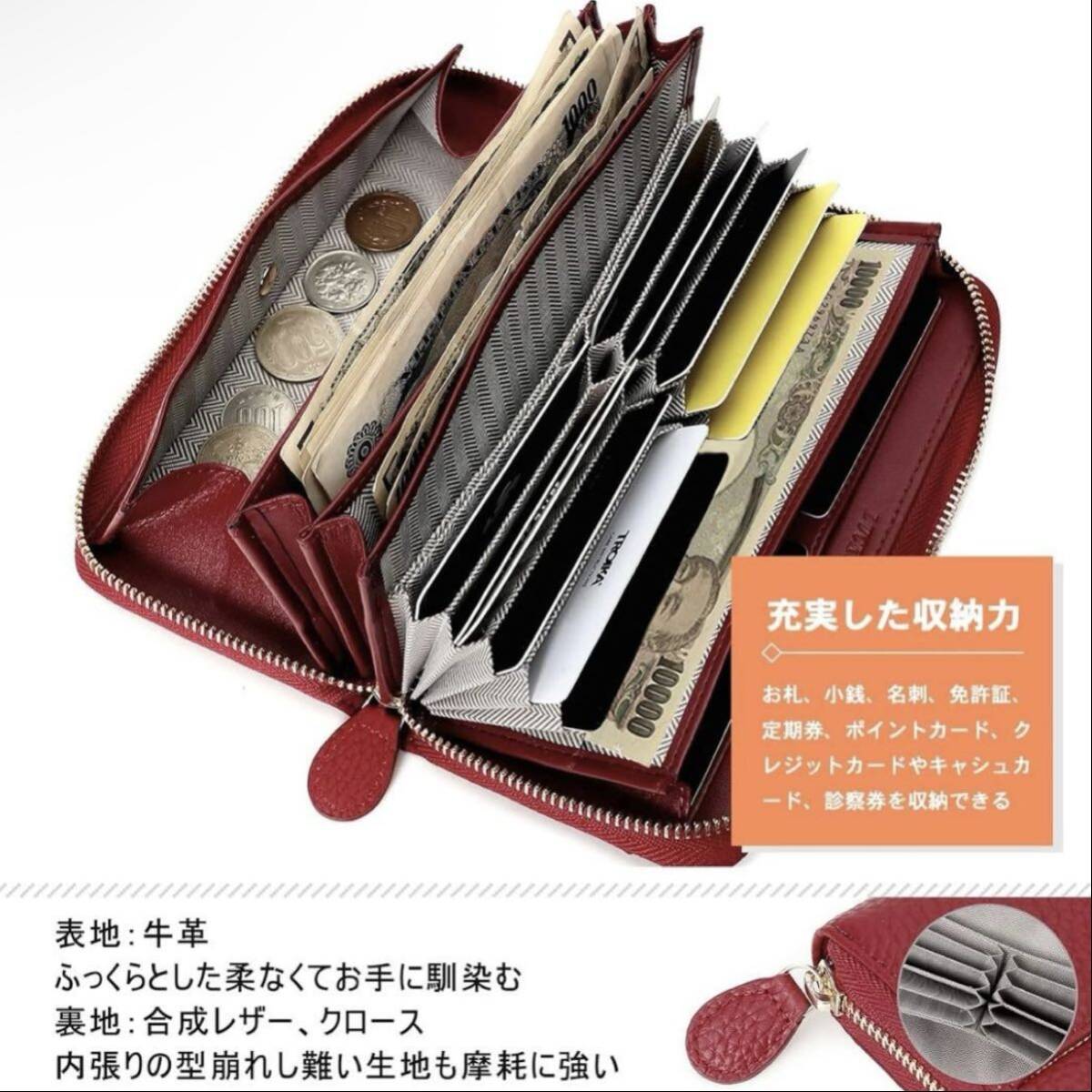長財布 ボルドー シンプル ラウンドファスナー コインスルー 大容量 牛革 赤 レッド レザー 財布 ブラック カード 本革 多収納 ウォレット_画像2