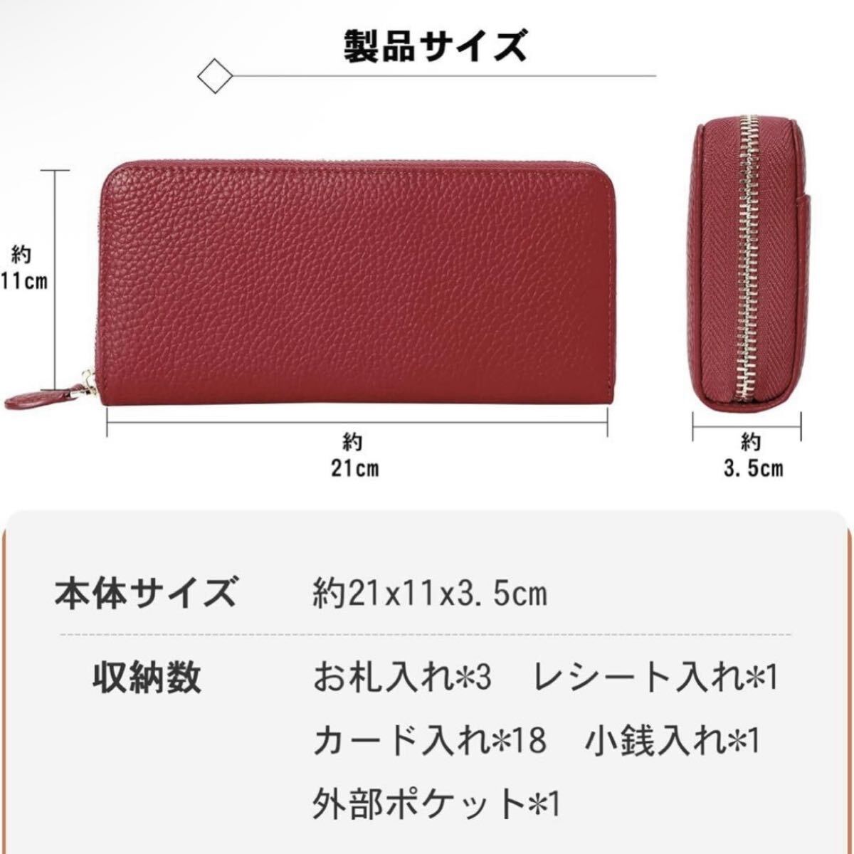 長財布 ボルドー シンプル ラウンドファスナー コインスルー 大容量 牛革 赤 レッド レザー 財布 ブラック カード 本革 多収納 ウォレット_画像5