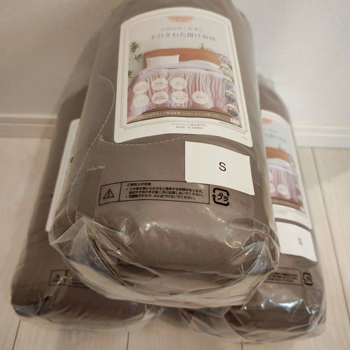 3個セット 掛け布団 シングル 抗菌 防臭 丸洗い オールシーズン ふわとろ 140×200cm 軽量 肌掛け布団 エンドレスファイバー ソフトタッチ_画像1