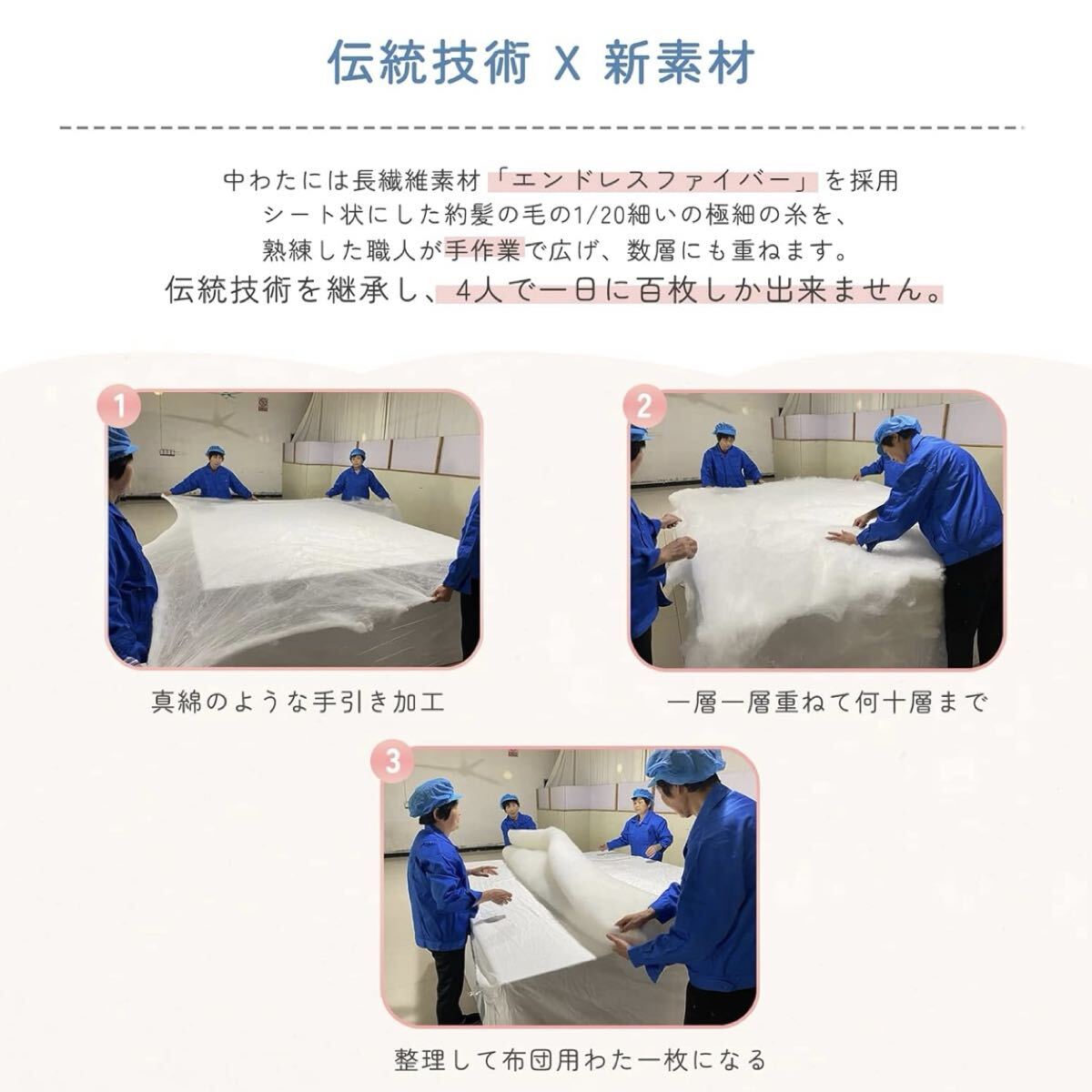 3個セット 掛け布団 シングル 抗菌 防臭 丸洗い オールシーズン ふわとろ 140×200cm 軽量 肌掛け布団 エンドレスファイバー ソフトタッチ_画像5