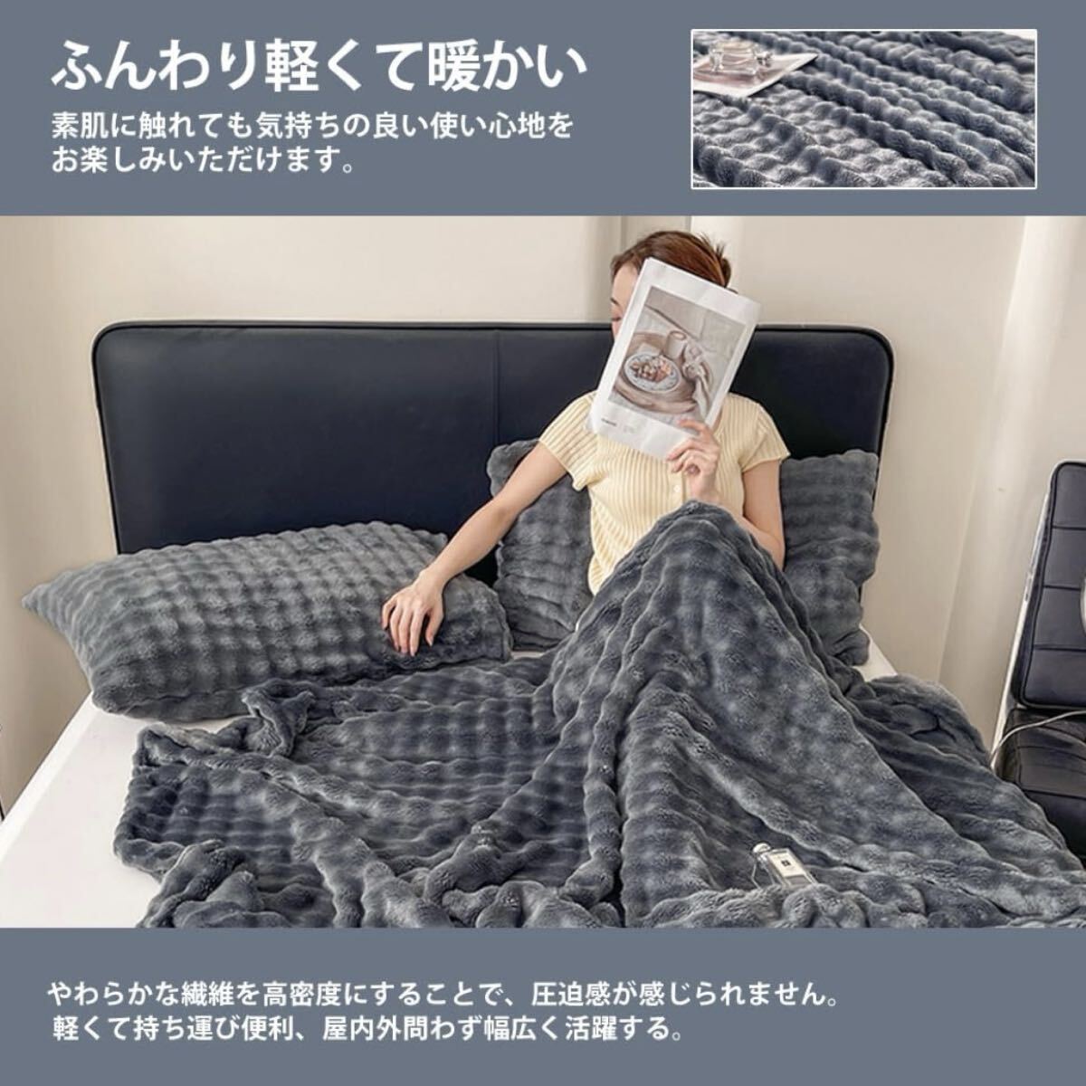 毛布 ダブル 180×200cm ブランケット グレー ラビットファー調 掛け毛布 ふわとろ もこもこ 軽量 肌掛け毛布 オールシーズン 布団_画像4
