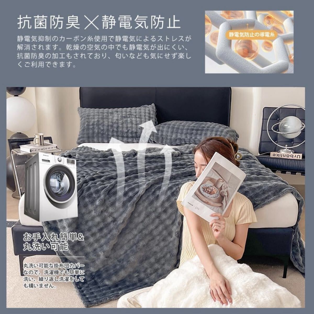 毛布 ダブル 180×200cm ブランケット グレー ラビットファー調 掛け毛布 ふわとろ もこもこ 軽量 肌掛け毛布 オールシーズン 布団_画像5