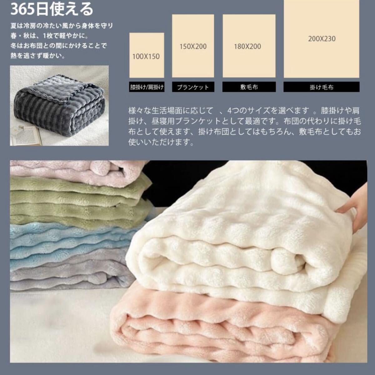 毛布 ダブル 180×200cm ブランケット グレー ラビットファー調 掛け毛布 ふわとろ もこもこ 軽量 肌掛け毛布 オールシーズン 布団_画像6