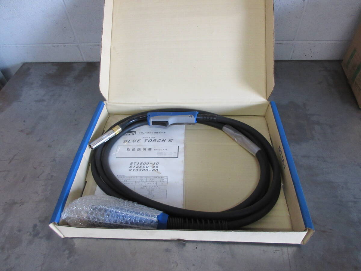 引き上げ品　未使用在庫　 DAIHEN　ダイヘン　 ブルートーチ 　BT3500-45_画像1