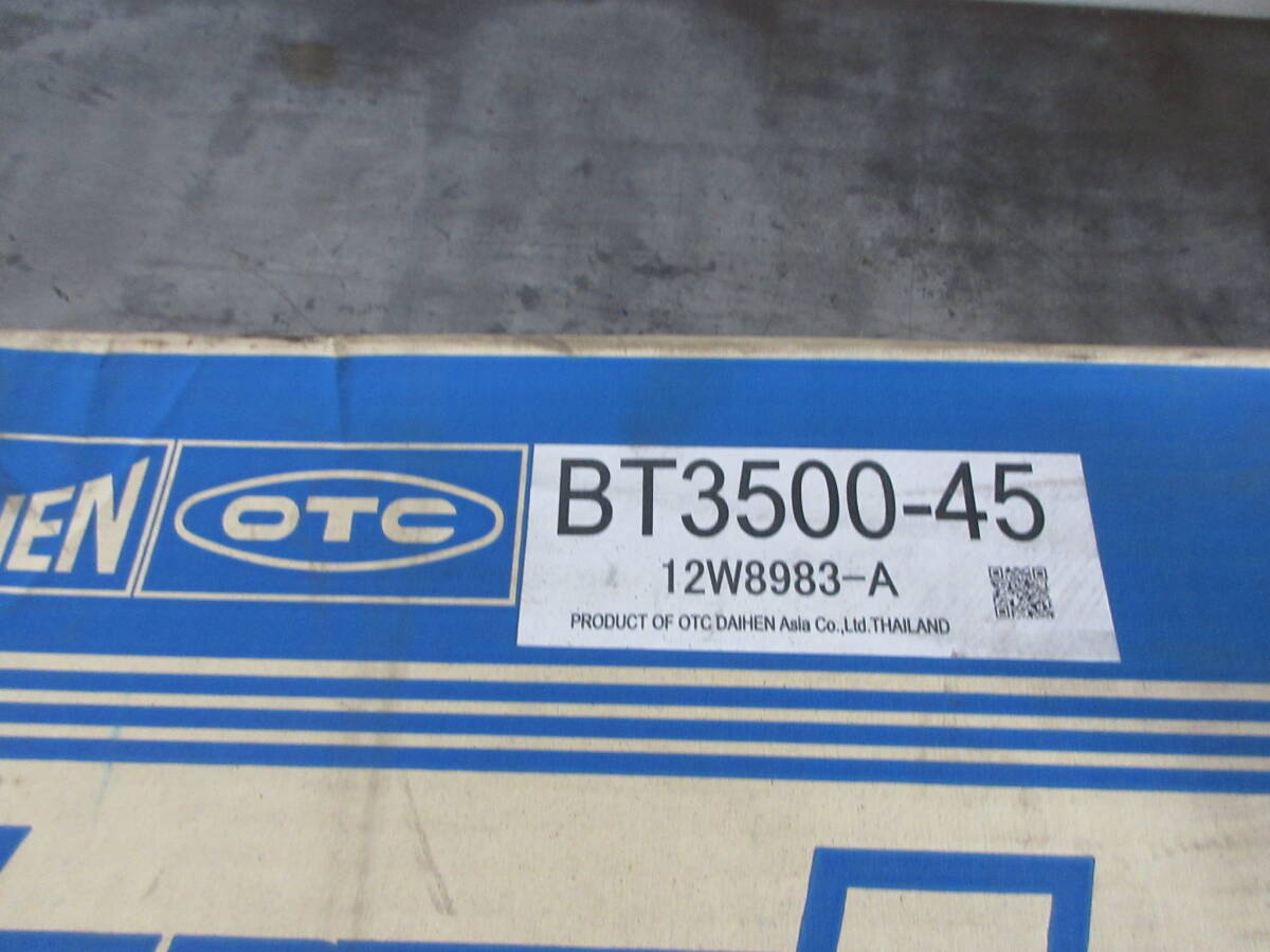 引き上げ品　未使用在庫　 DAIHEN　ダイヘン　 ブルートーチ 　BT3500-45_画像5