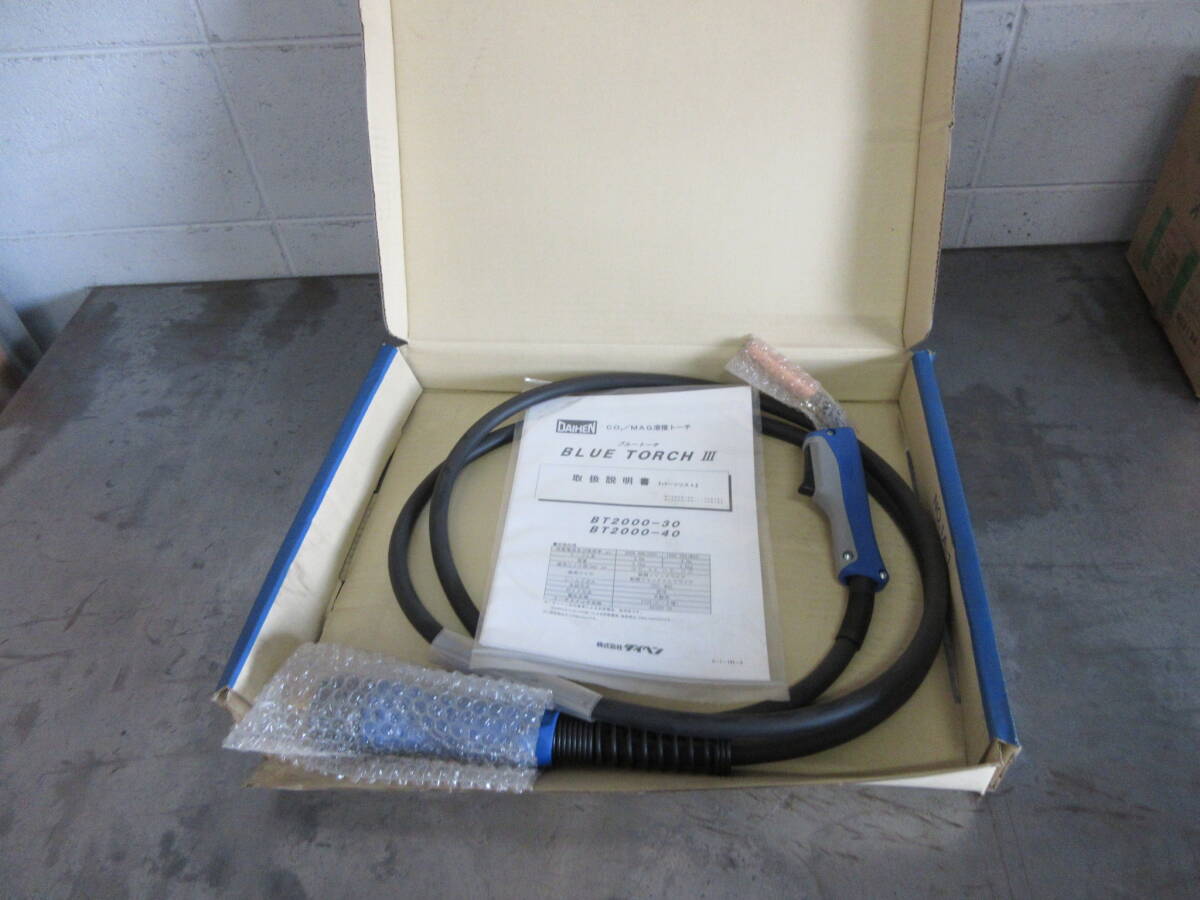引き上げ品　未使用在庫　 DAIHEN　ダイヘン　 ブルートーチ 　BT2000-30_画像1