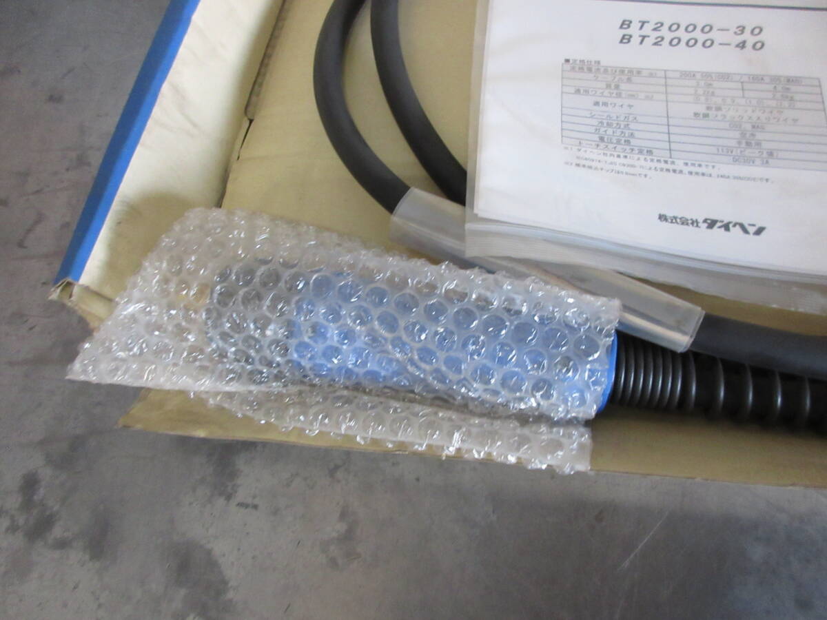 引き上げ品　未使用在庫　 DAIHEN　ダイヘン　 ブルートーチ 　BT2000-30_画像3