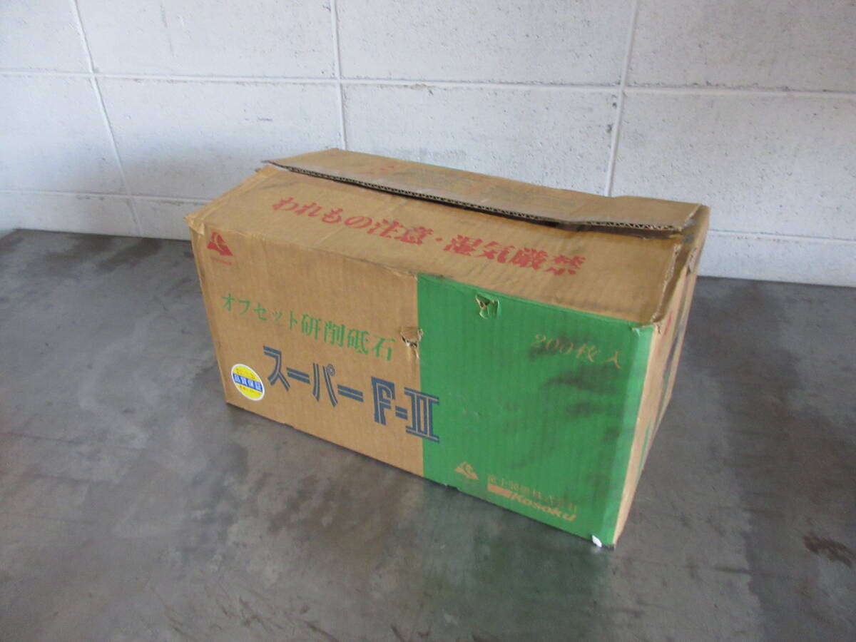 引き上げ品　未使用在庫　オフセット切削砥石　200枚セット　スーパーF-Ⅱ　AWA24P_画像1