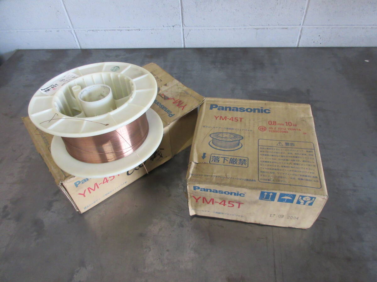 引き上げ品　パナソニック　YM-45T　0.8㎜　10㎏　　0.6㎜半端　ソリッドワイヤ_画像1