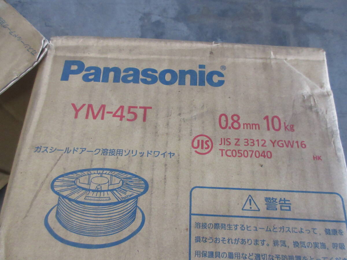 引き上げ品　パナソニック　YM-45T　0.8㎜　10㎏　　0.6㎜半端　ソリッドワイヤ_画像2
