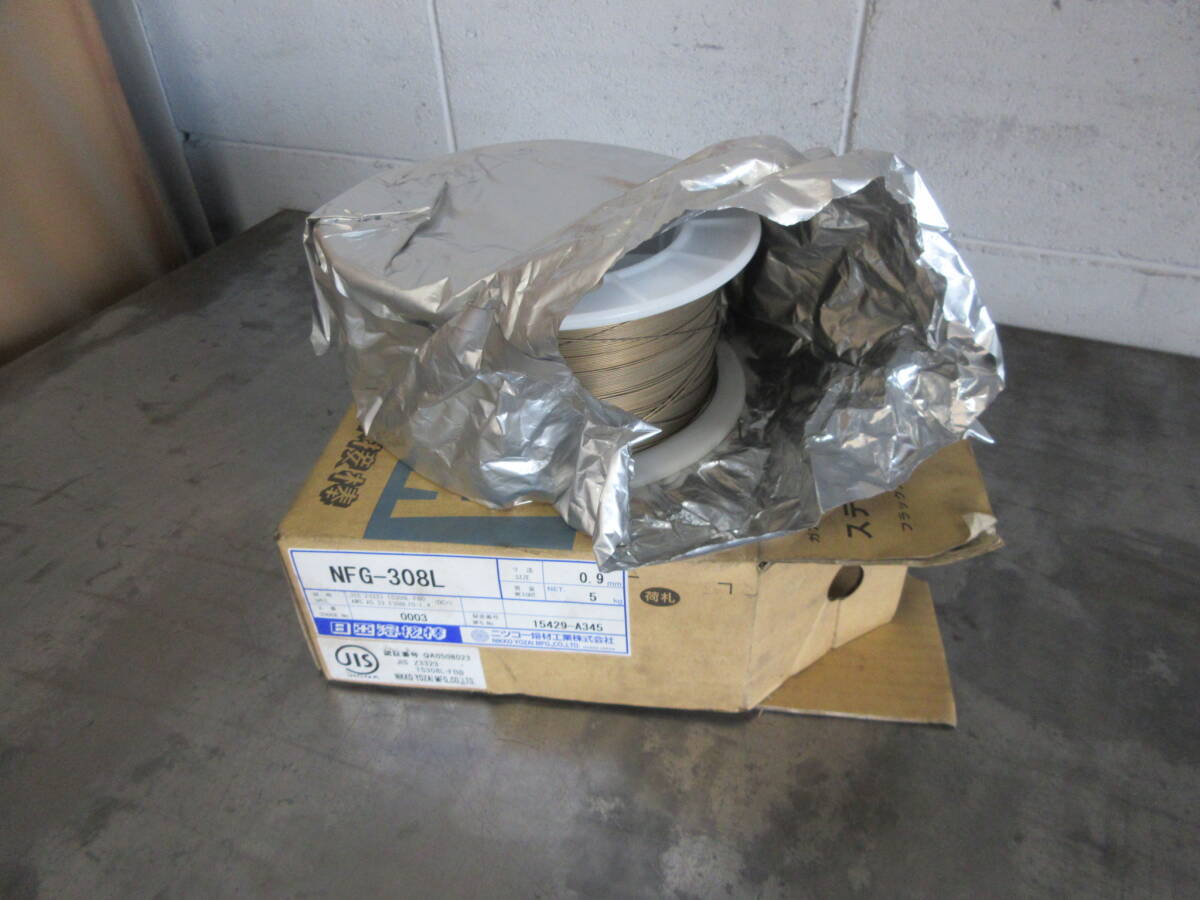 引き上げ品　0.9㎜　開封品5㎏　ニッコー熔材 NFG-308L　ガスシールド溶接用 ステンレス鋼 フラックス入りワイヤ_画像2