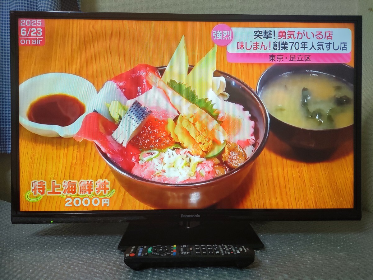 送料無料　パナソニック　ビエラ　32型液晶テレビ　TH-32C325 リモコン　B-CASカード付き Panasonic VIERA_画像6