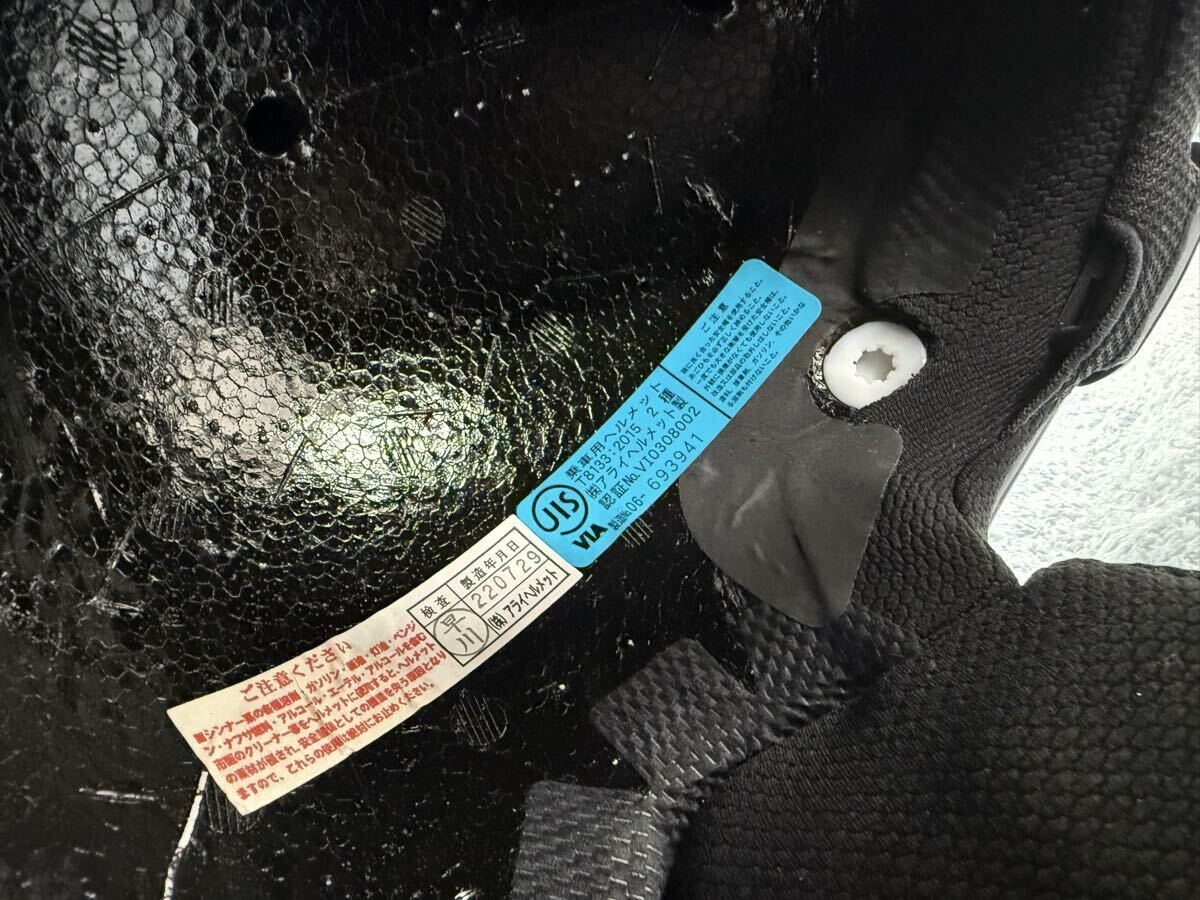 アライ　ラパイドネオ　ホワイト　Lサイズ　フルフェイス_画像9