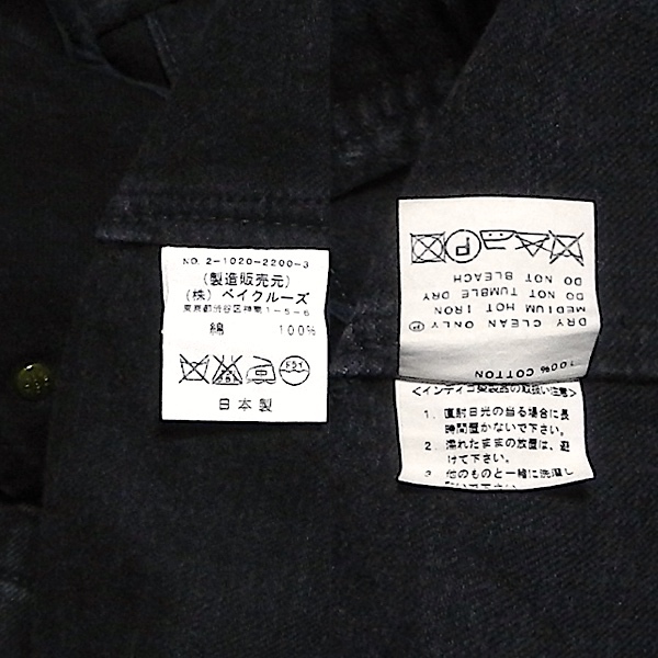 Spick&Span デザイン テーラード ブレザー デニム ジャケット ハーフ ドレスジャケット ユーズド加工 インディゴ 黒 ブラック F S ~ M 美品_画像10