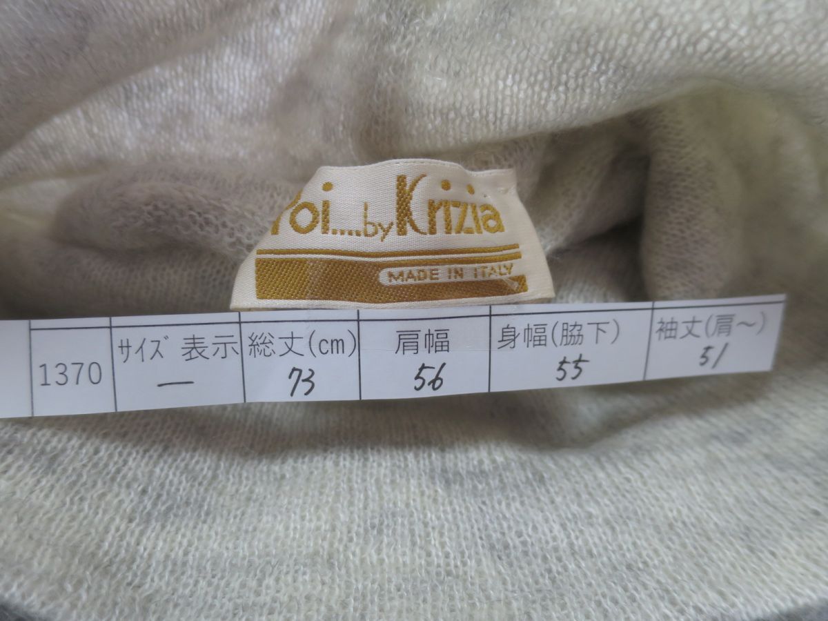 KRIZIA / クリツィア.ネコ柄大きいサイズニット　セーター　イタリア製　猫_画像5