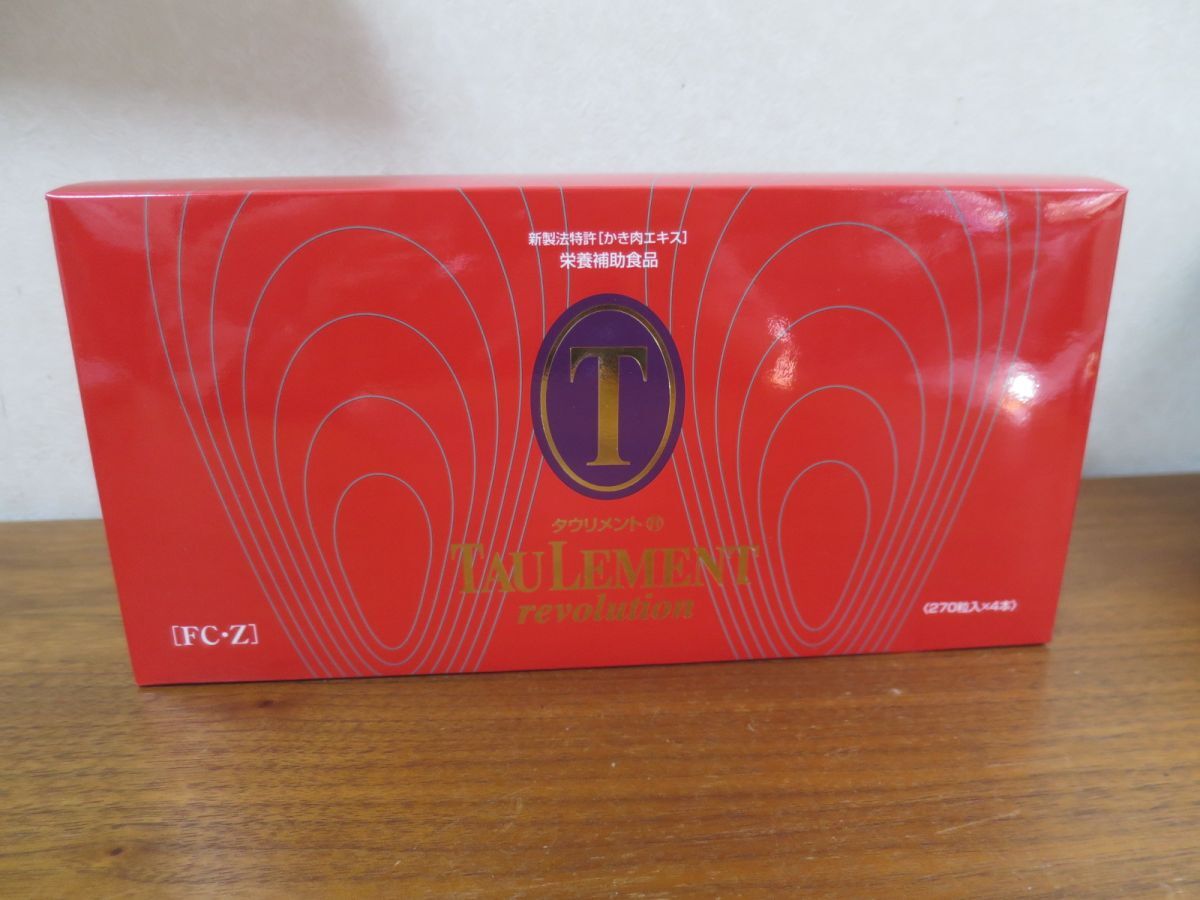 未使用TAULEMENT　revolution（タウリメント　レボリューション）4箱セット　かき肉エキス_画像1