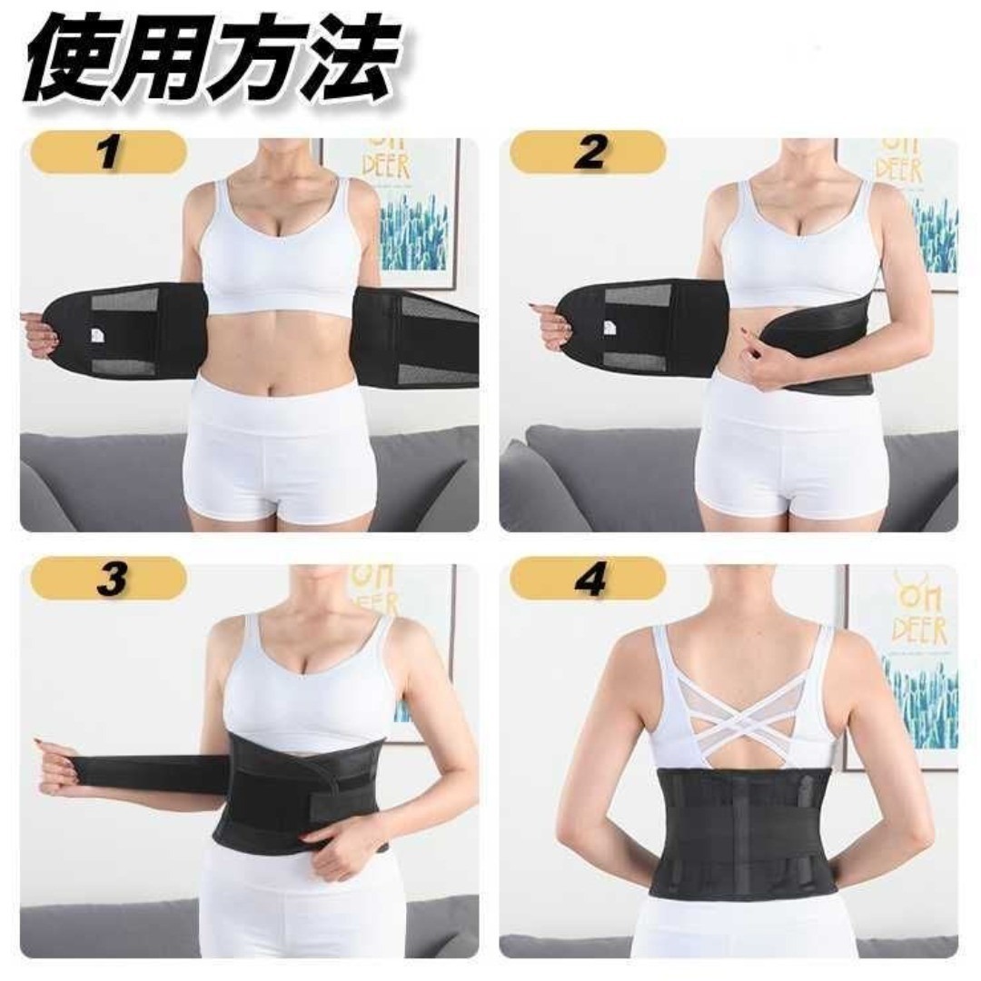 腰痛ベルト XL サポーター ゴム コルセット 骨盤 矯正 補正 サポート 姿勢 ブラック 黒_画像5