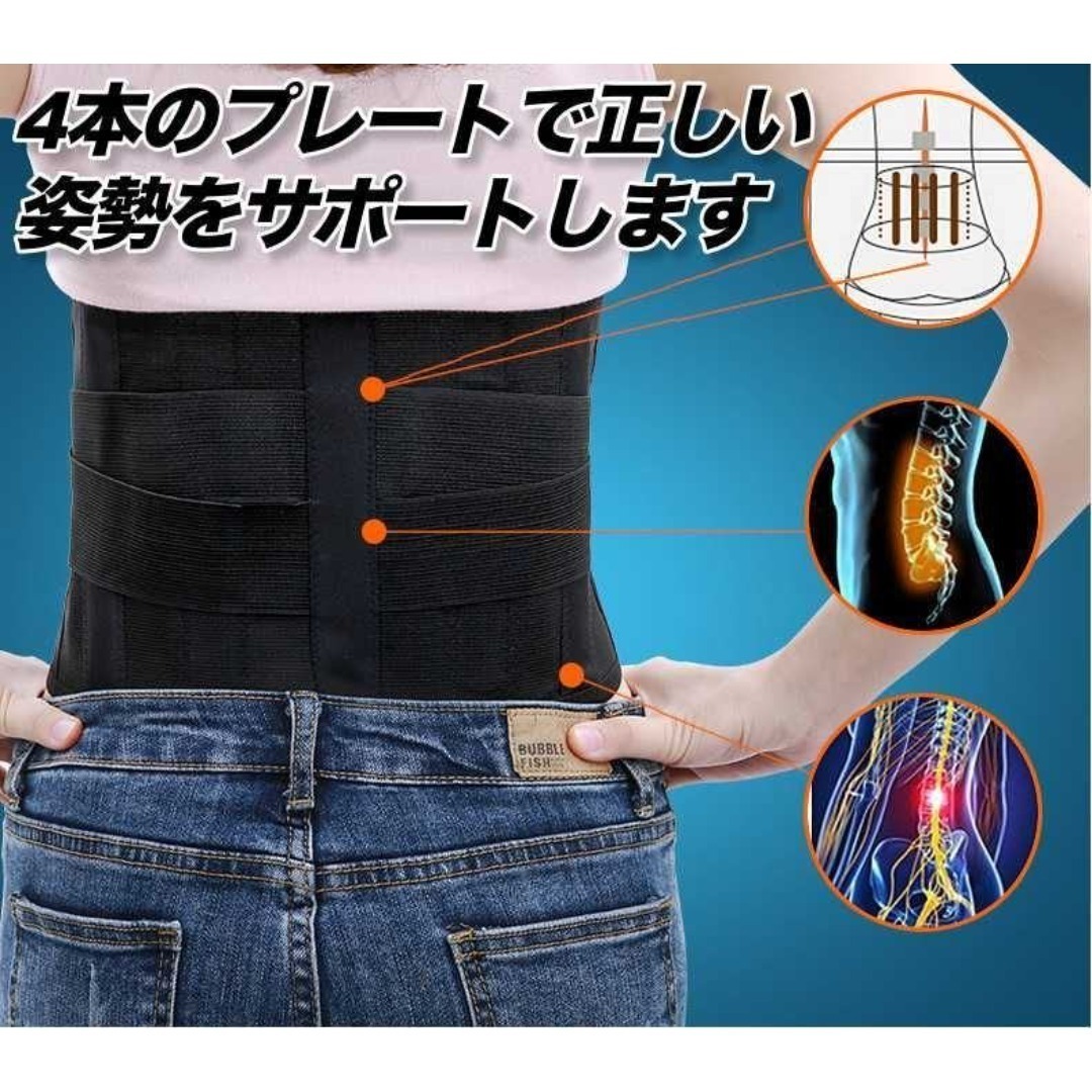 腰痛ベルト L サポーター ゴム コルセット 骨盤 矯正 補正 サポート 姿勢_画像3