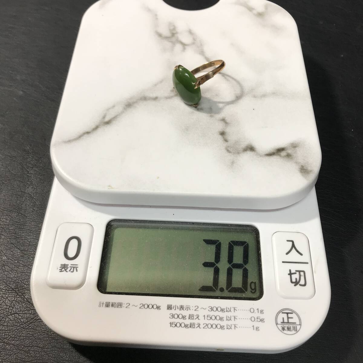 TG41 18K 翡翠 ひすい リング 指輪 ヴィンテージ 14～15号 総重量3.8g 現状品_画像6