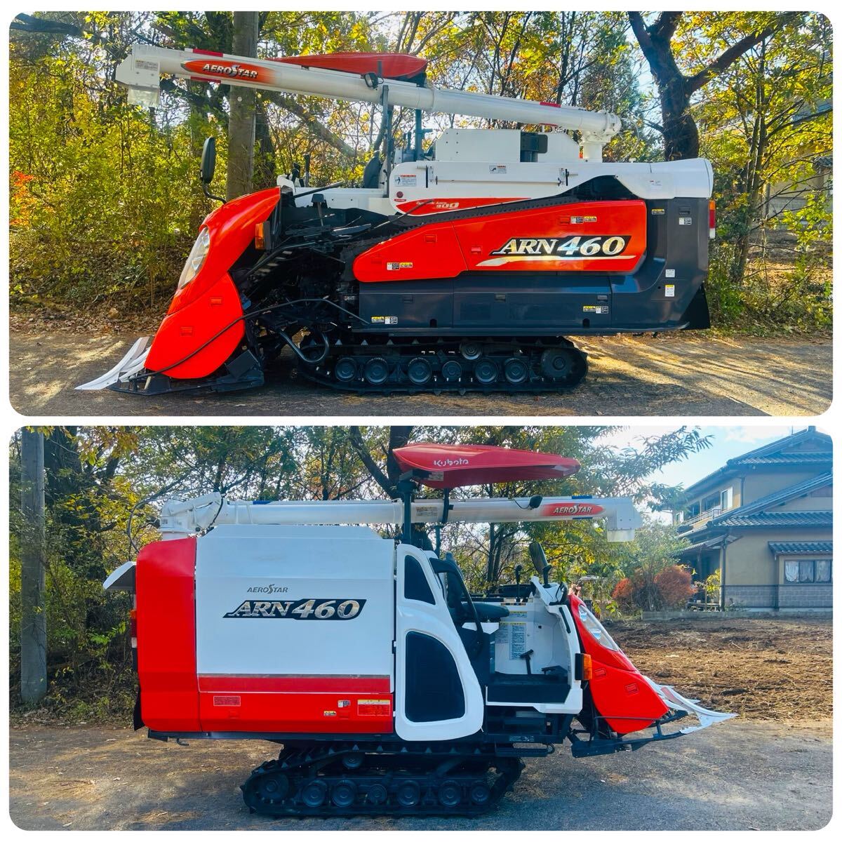 ★★クボタコンバイ ARN 460 ★403時間 ★4条刈★60馬力★車体水平★キャノピー付き★★_画像5
