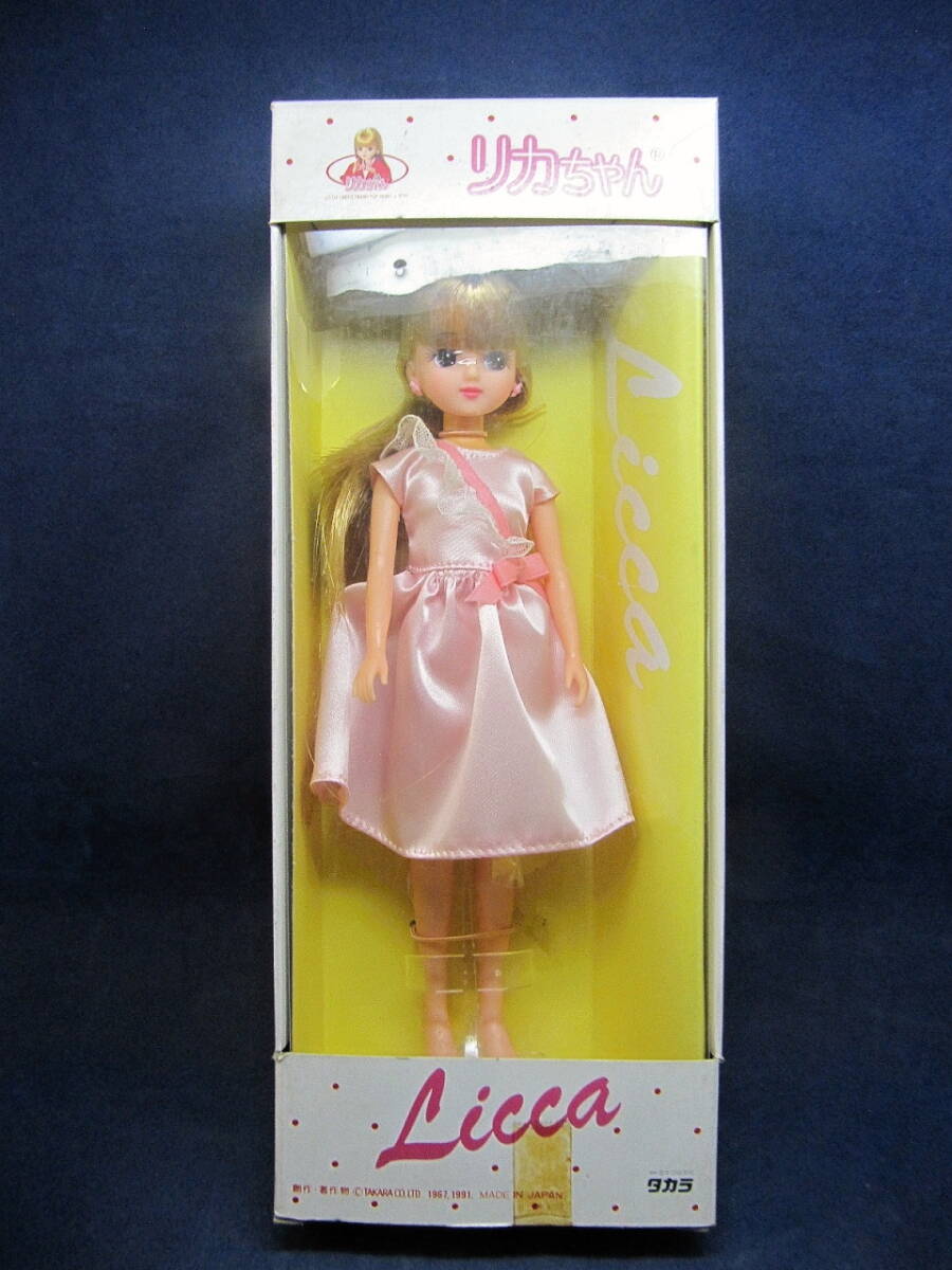 ☆☆☆　 タカラ リカちゃん人形（ Licca）　美品　☆☆☆_画像1