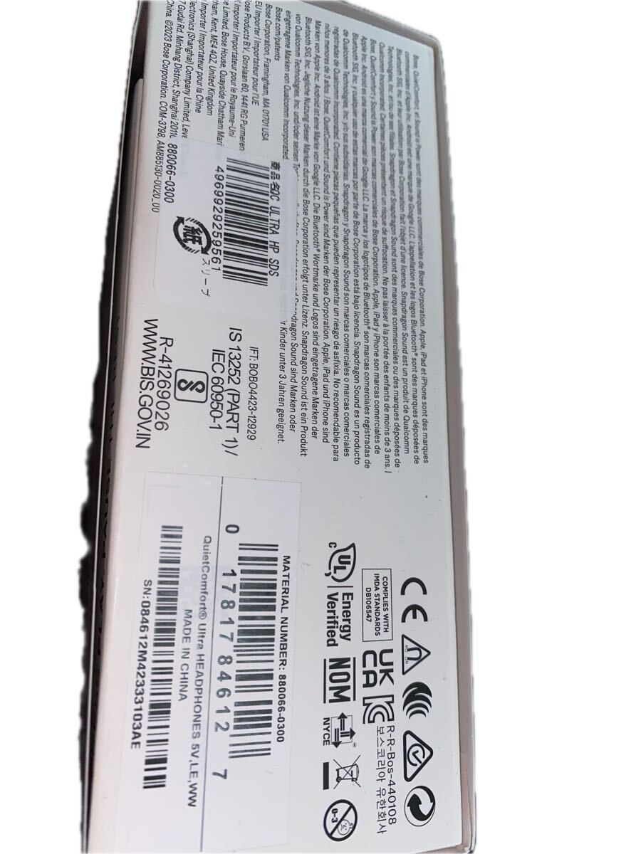 BOSE QuietComfort Ultra Headphones шум отмена кольцо 