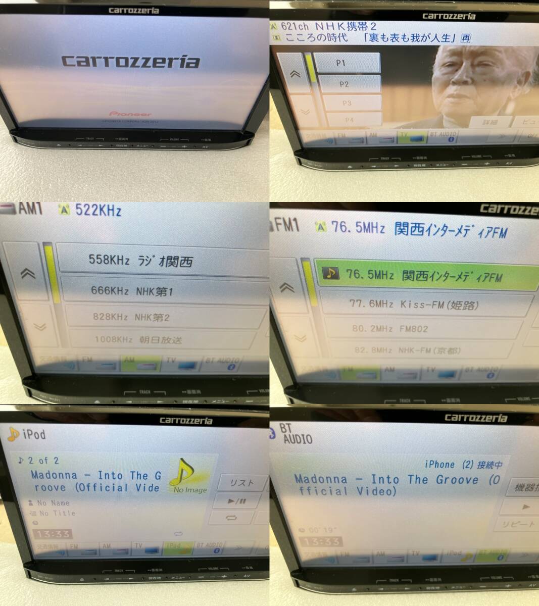 carrozzeria　AVIC-MRZ07-02　ワンセグ 楽ナビ 　【簡易動作確認済み】 カロッツェリア _画像4