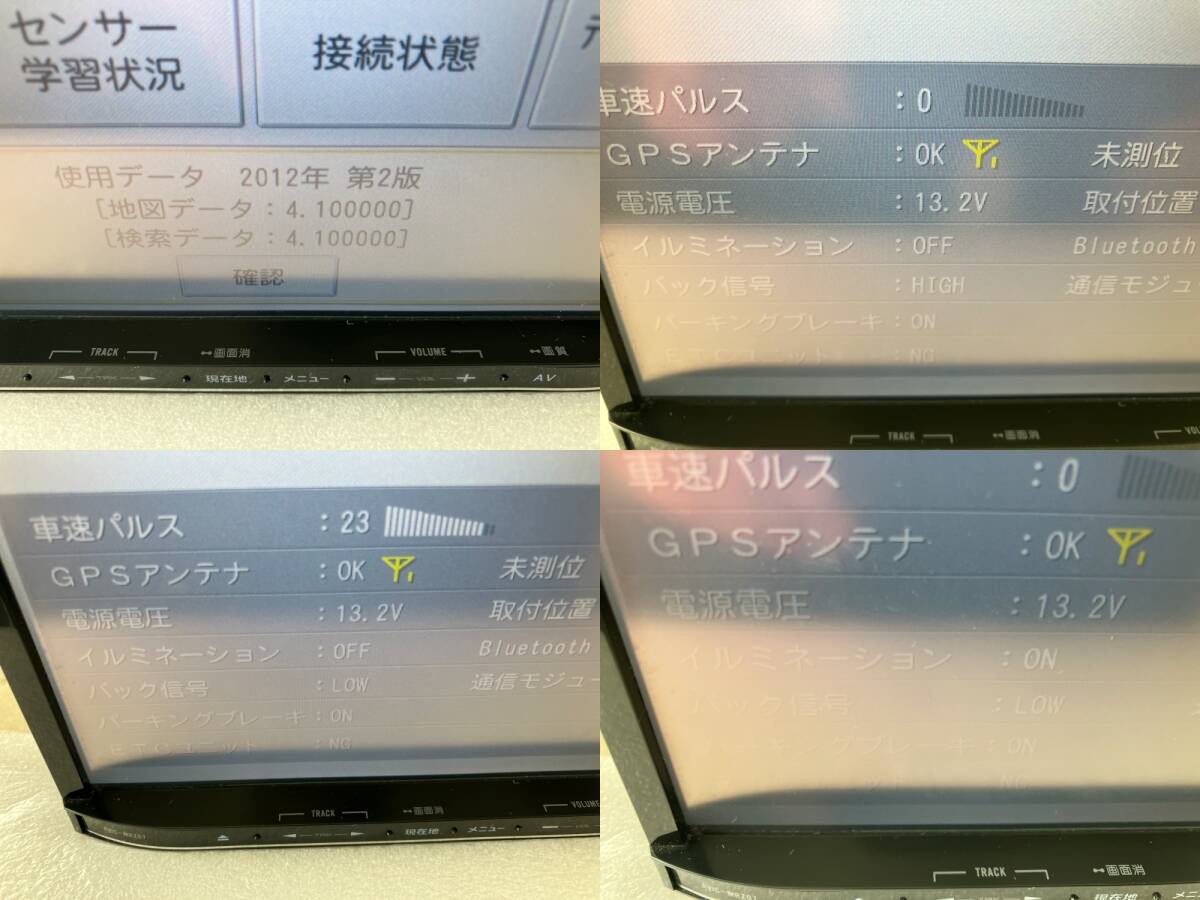 carrozzeria　AVIC-MRZ07-02　ワンセグ 楽ナビ 　【簡易動作確認済み】 カロッツェリア _画像5