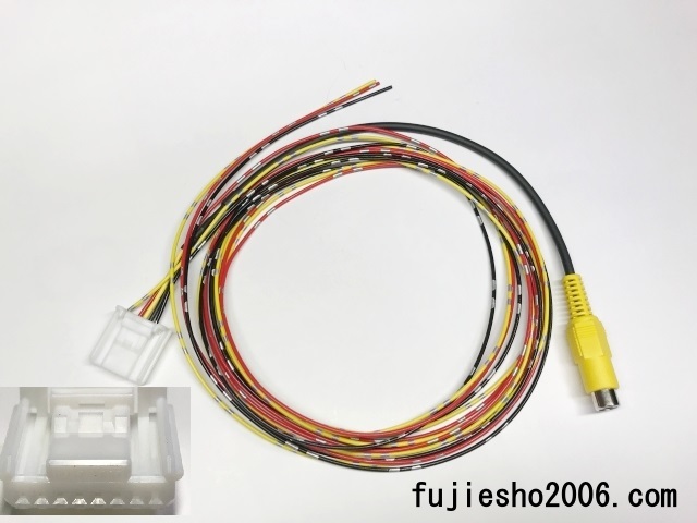 トヨタ純正後席(フリップダウン)モニター V11T-R62C,V9T-R57C,V9T-R59C,V8T-R57C用 汎用電源配線 _画像6