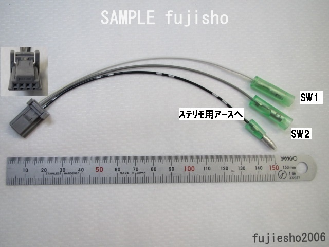 トヨタ純正ナビステアリングスイッチ変換ケーブル(4P-20P) 08606-00110相当品 NSCD-W66 NSZT-Y66T NSZN-Z66T NSZT-W66T 用_画像5