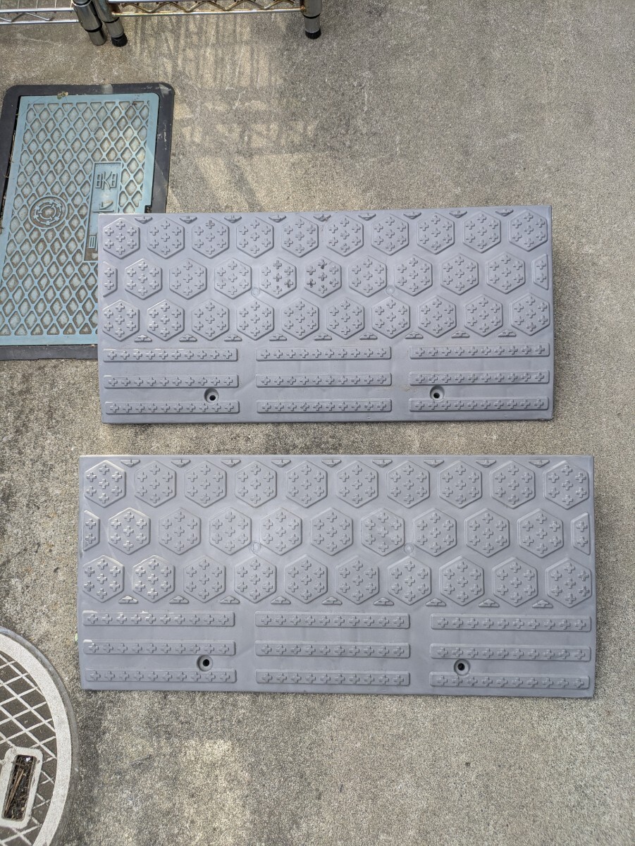 段差解消スロープ　段差解消プレート　２枚_画像1