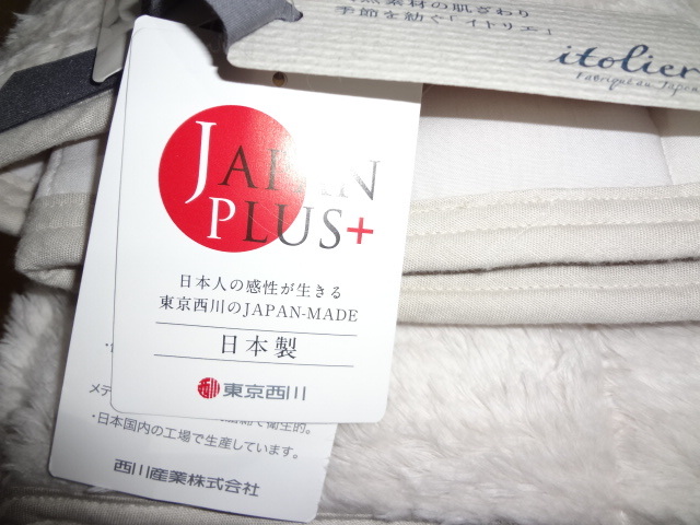 未使用新品 西川産業コットンニットパッドシーツ イトリエ itolie ダブル ベージュ _画像4