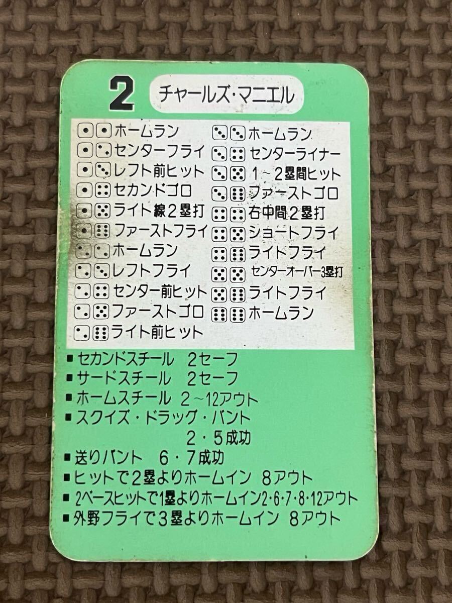  Takara Professional Baseball карты Showa 56 год Yakult swallow z Charles *mani L 