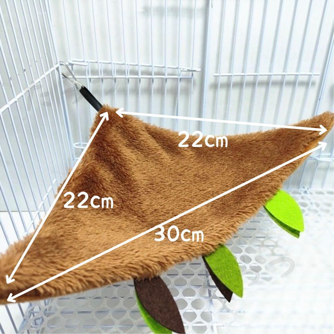 小動物 ハンモック コーナー設置(■ペット(デグー)■布団・ベッド・寝袋・家・おうち・寝床・隠れ家■ゲージ・ケージ■防寒■吊り下げ)_画像4