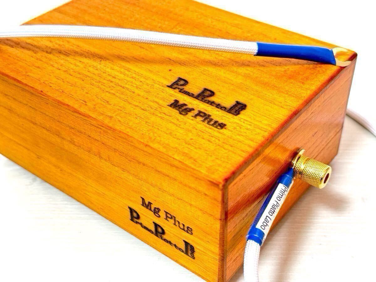 新製品【仮想アース】BIG Mono ・Mg Plus ・上位機種　・ケーブル端子変更可　・PPL正規品_画像4