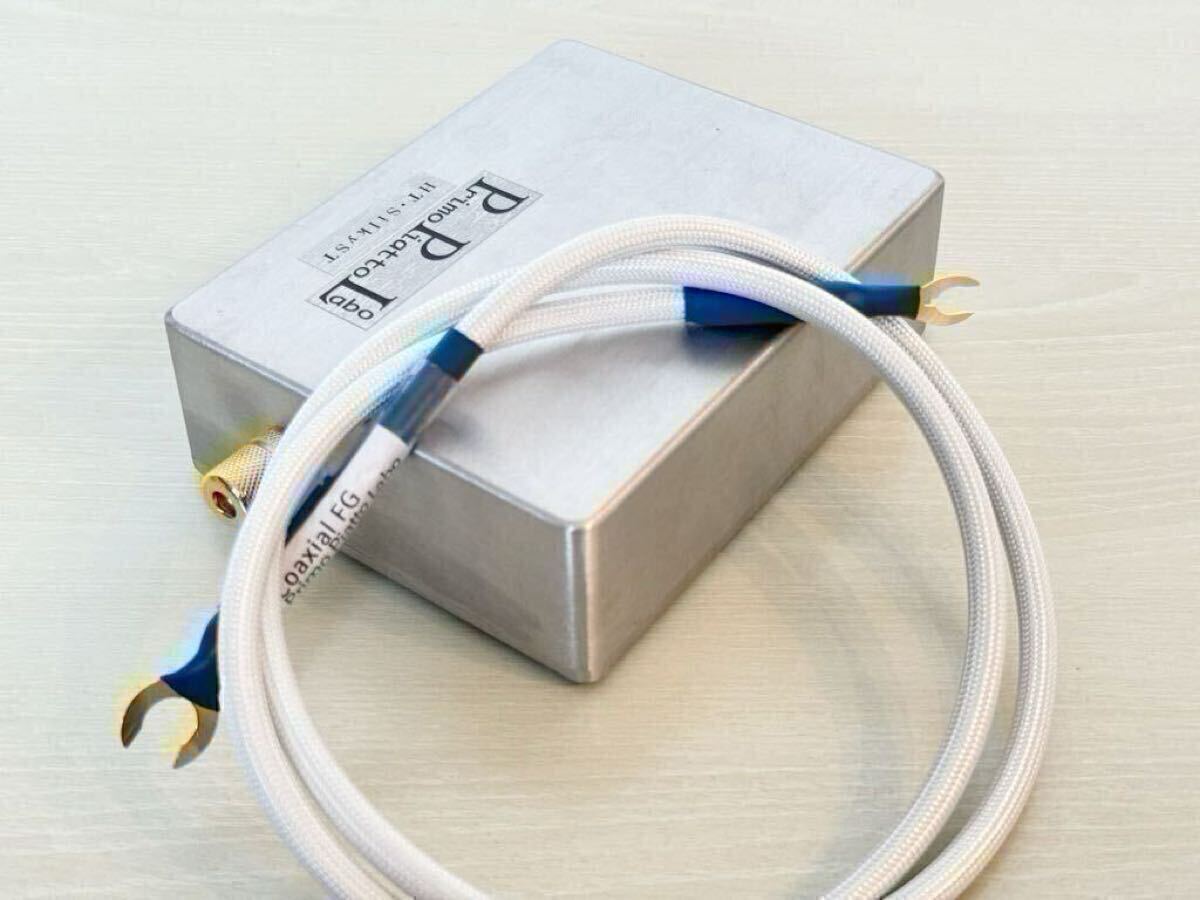 【仮想アース】HT / SilkyST・Standard Mono・端子変更可■PPL正規品・最上位機種_画像2