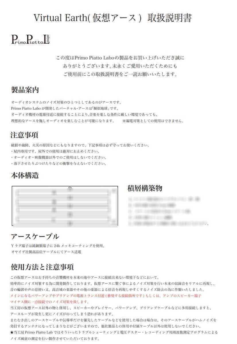 最新モデル【仮想アース】Silky ST モデル■PPL正規品_画像7