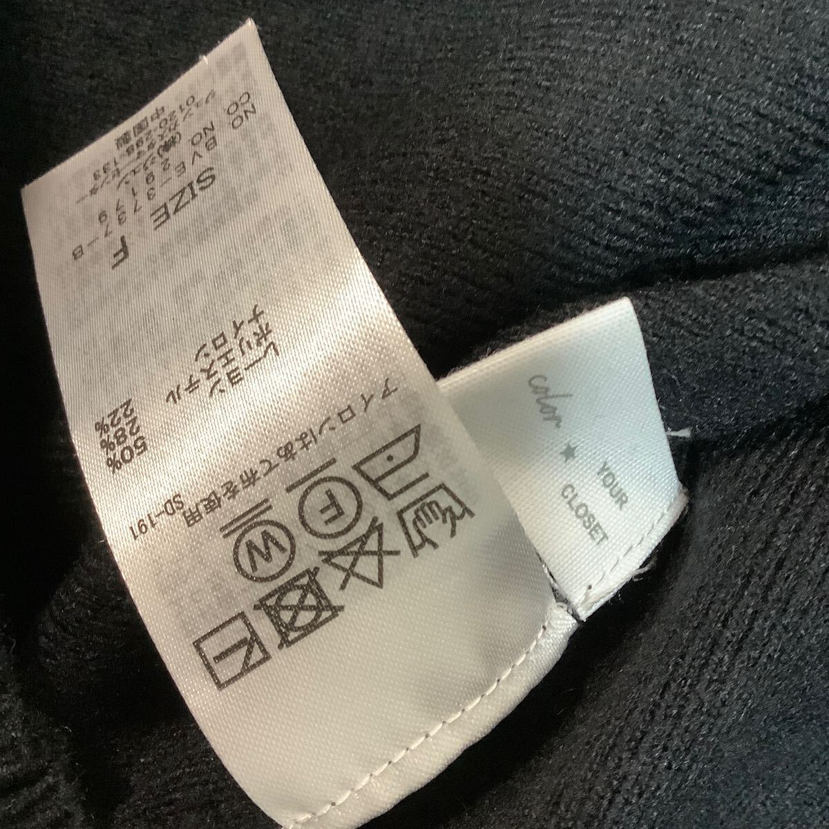 ニット 長袖 セーター ニットワンピース　黒　Fサイズ　暖かい　着丈約92cm 胸幅約47cm 未使用　送料600円_画像4