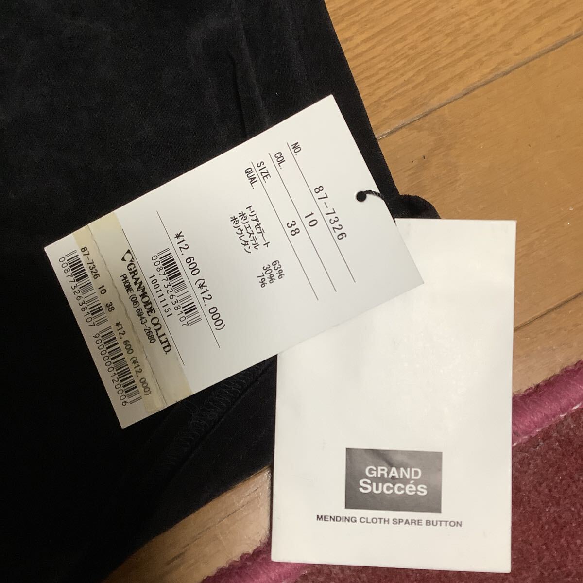 グランモード　長袖シャツ　黒　サイズ38 ハイネック　日本製　タグ付き　送料230円　未使用_画像2