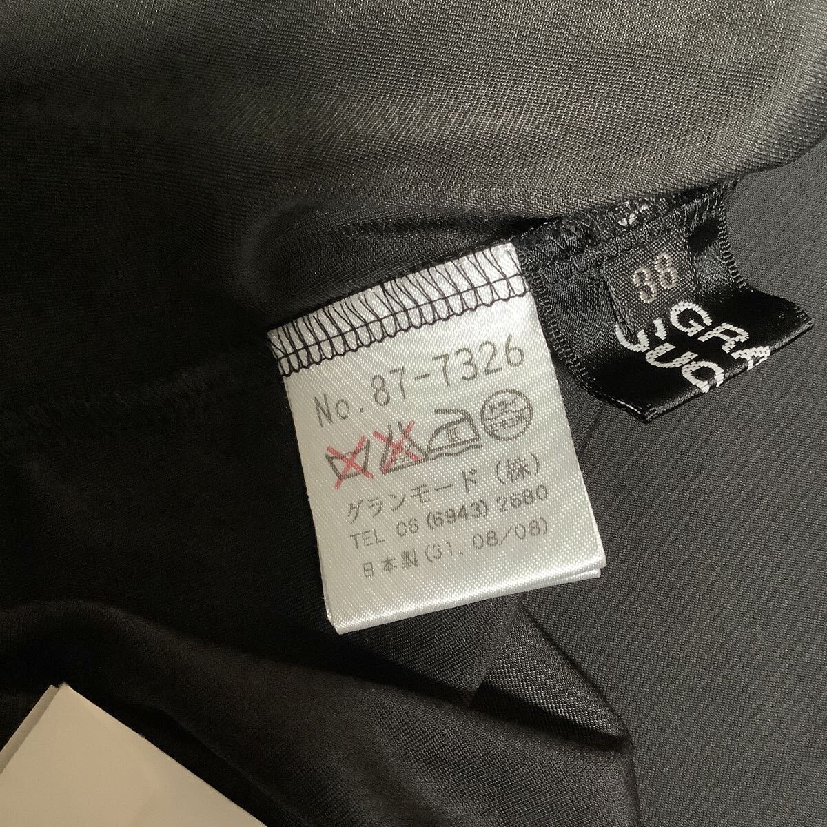 グランモード　長袖シャツ　黒　サイズ38 ハイネック　日本製　タグ付き　送料230円　未使用_画像4